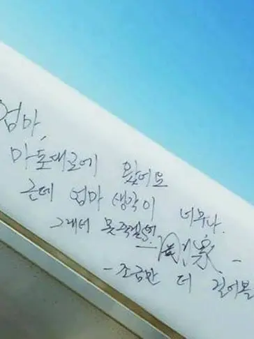 The001000의 지긋지긋한 인생의 끝을 찾기 위해서