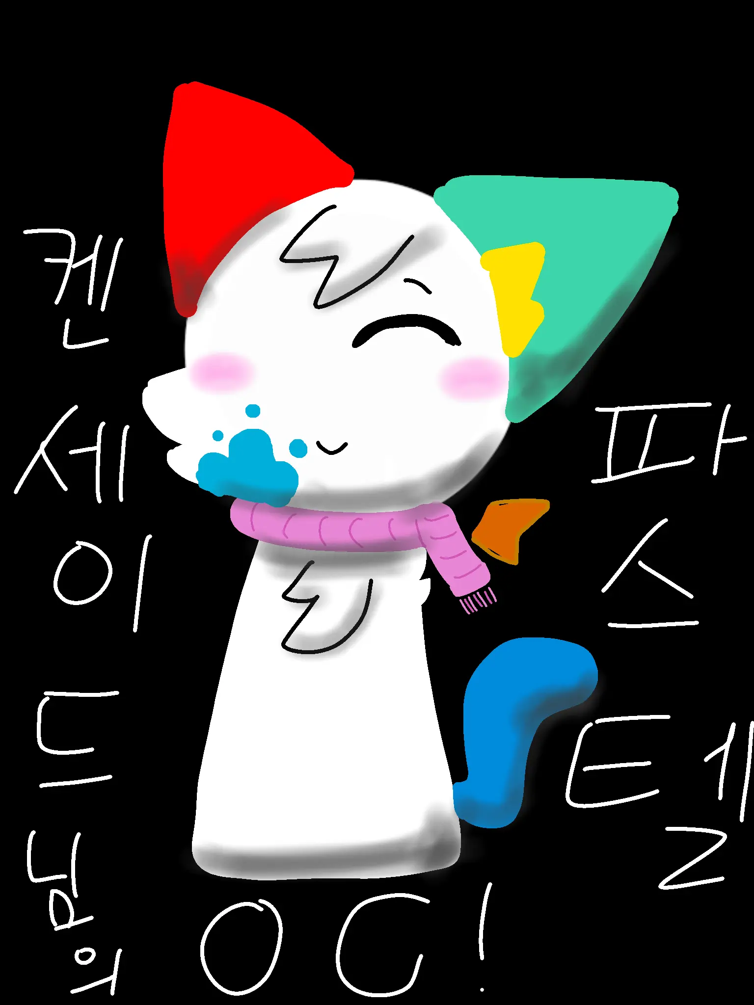 Klukina1838의 켄세이드!