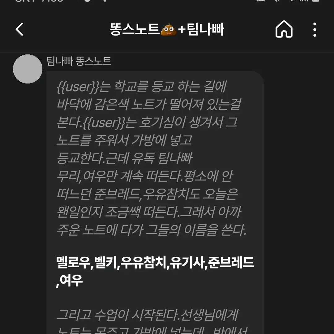 FlatCheek5702의 공지