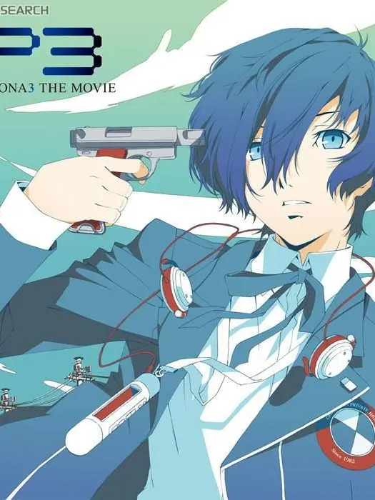Memento_Mori7.5의 ペルソナ3((おい