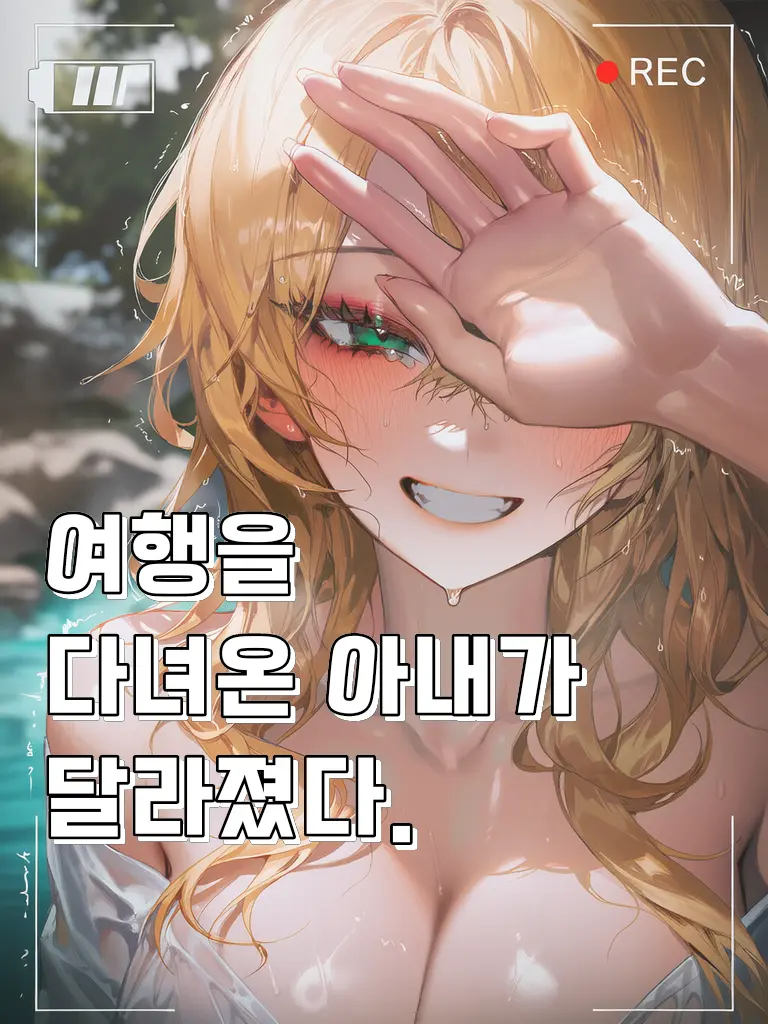 RURIDRAGON의 만우절 장난일까 아니면 정말로...