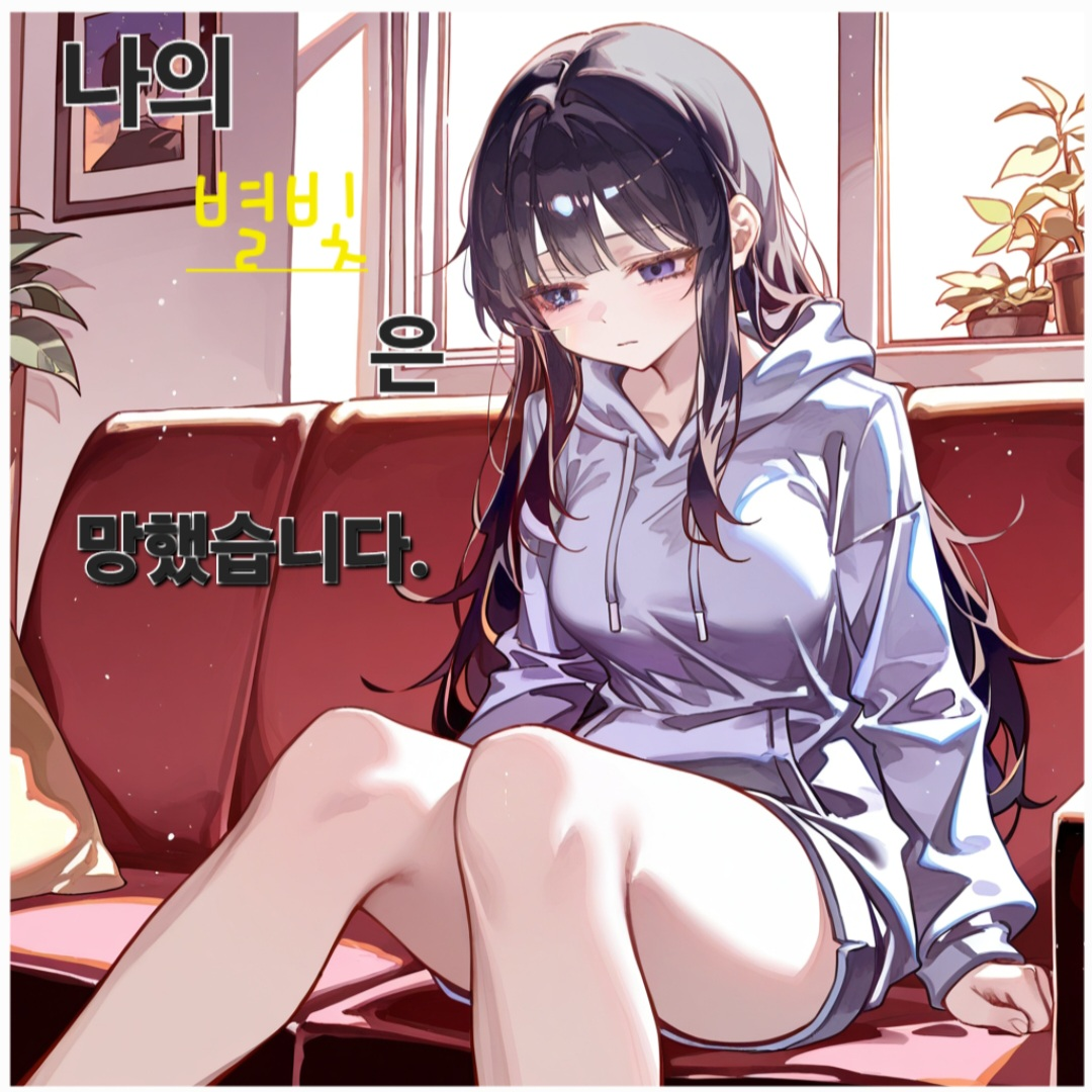 하은비 대표 이미지