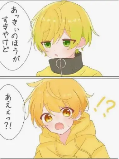 Nui213의 元彼氏の皆様へ