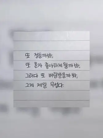 Irvknbl의 존잘남 3명.