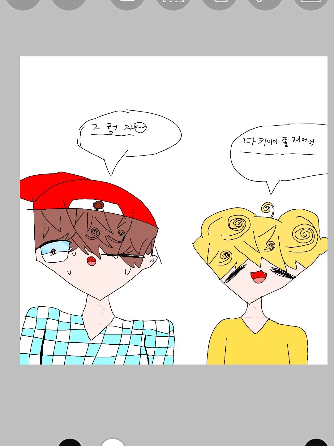 MellowFlake5880의 지적장애에가 걸린(?)슈아