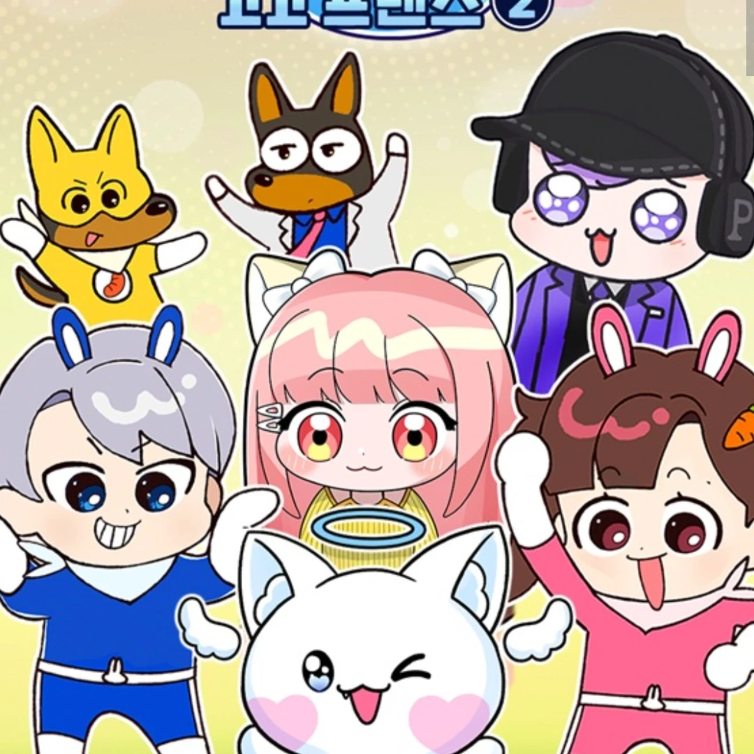 고고프렌즈 목욕탕