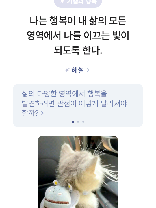 끔쥐+ 여우야 호~(빌런ㄴ) 대표 이미지