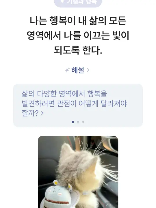 AmigotigoMiaoMiao의 끔쥐+ 여우야 호~(빌런ㄴ)