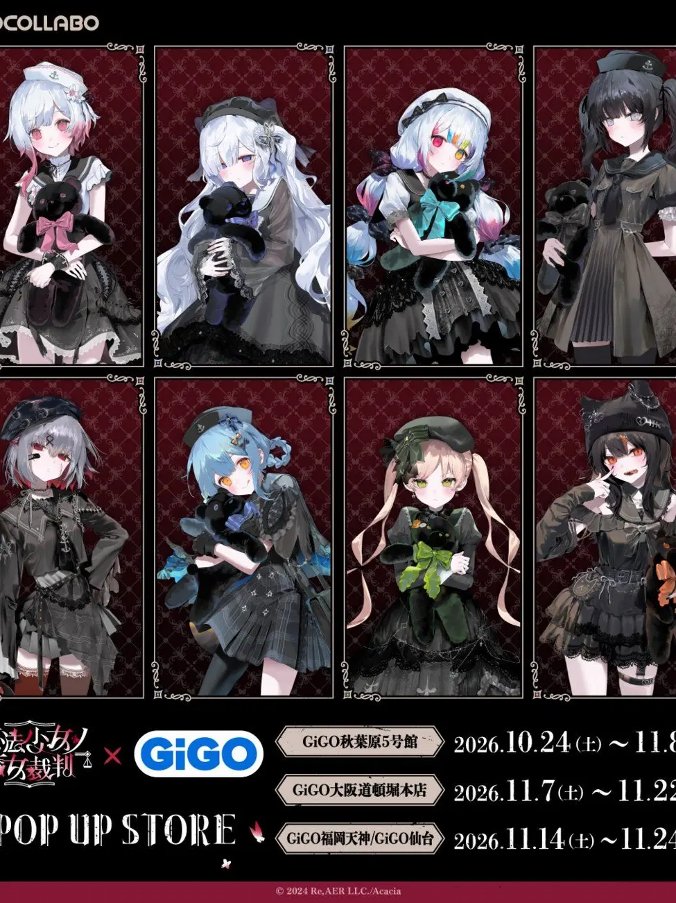Haru0729의 少女達とゲームセンター