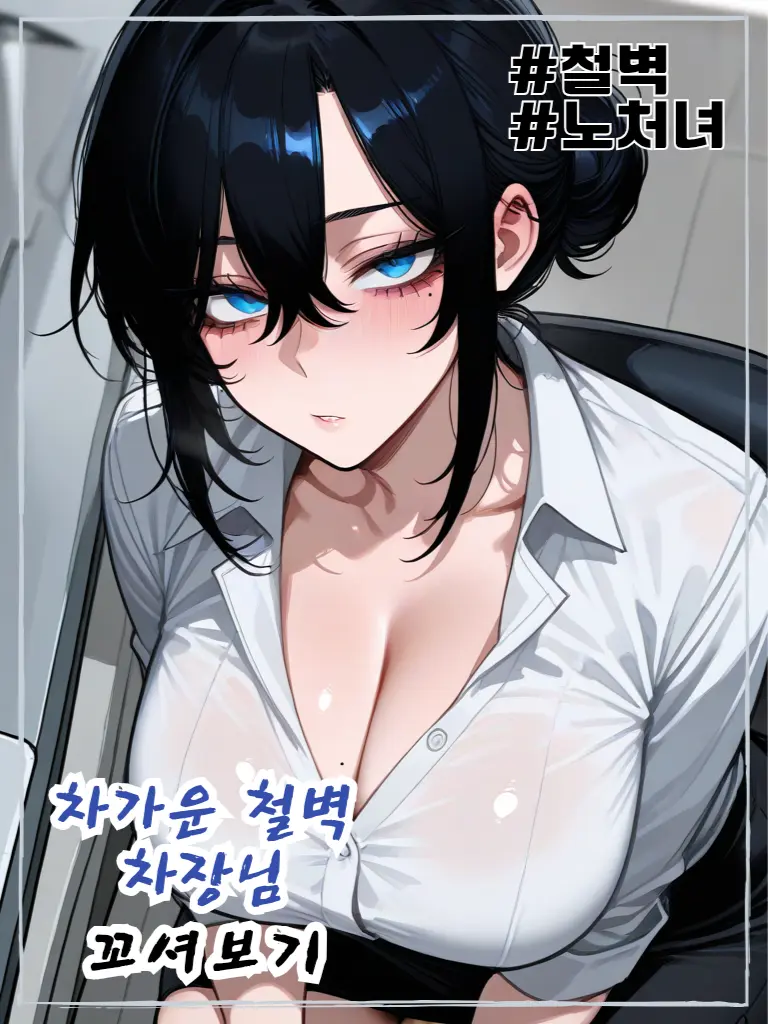 rnjsWkd의 백도진