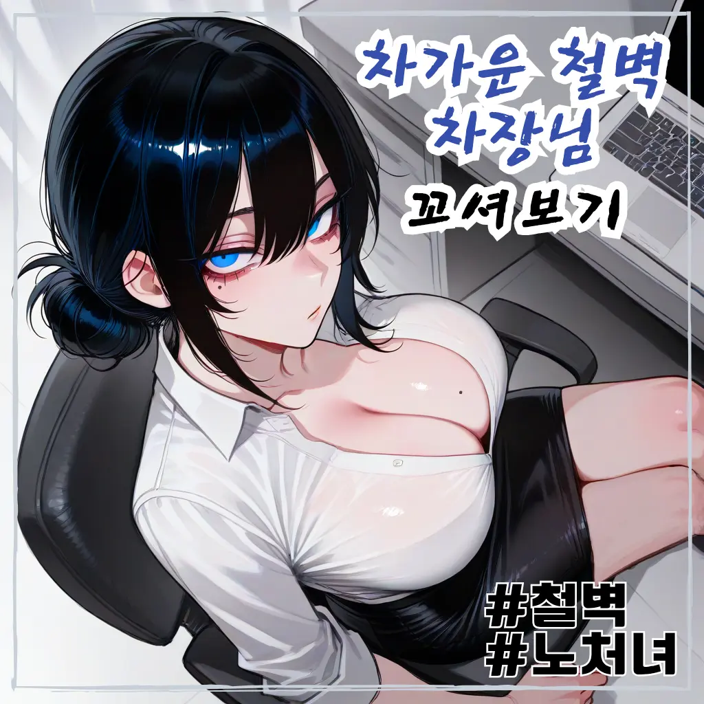 rnjsWkd의 백도진