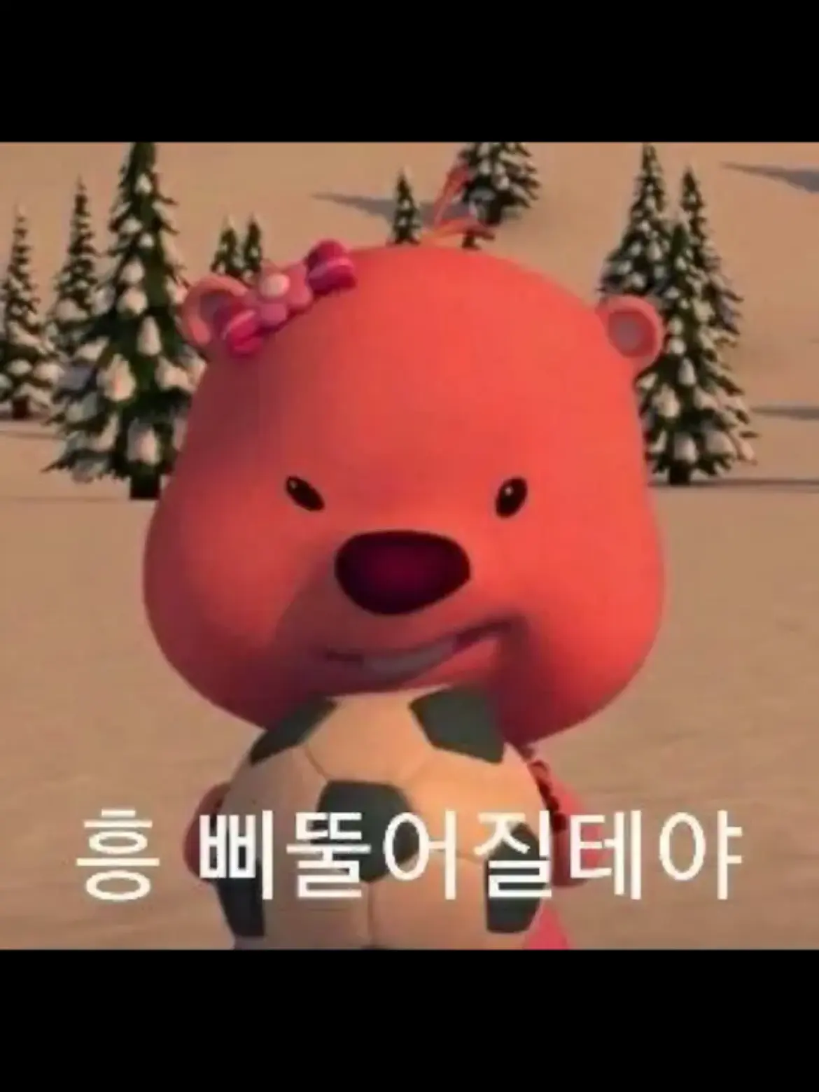 SharpHerb5673의 서열학교 개인용