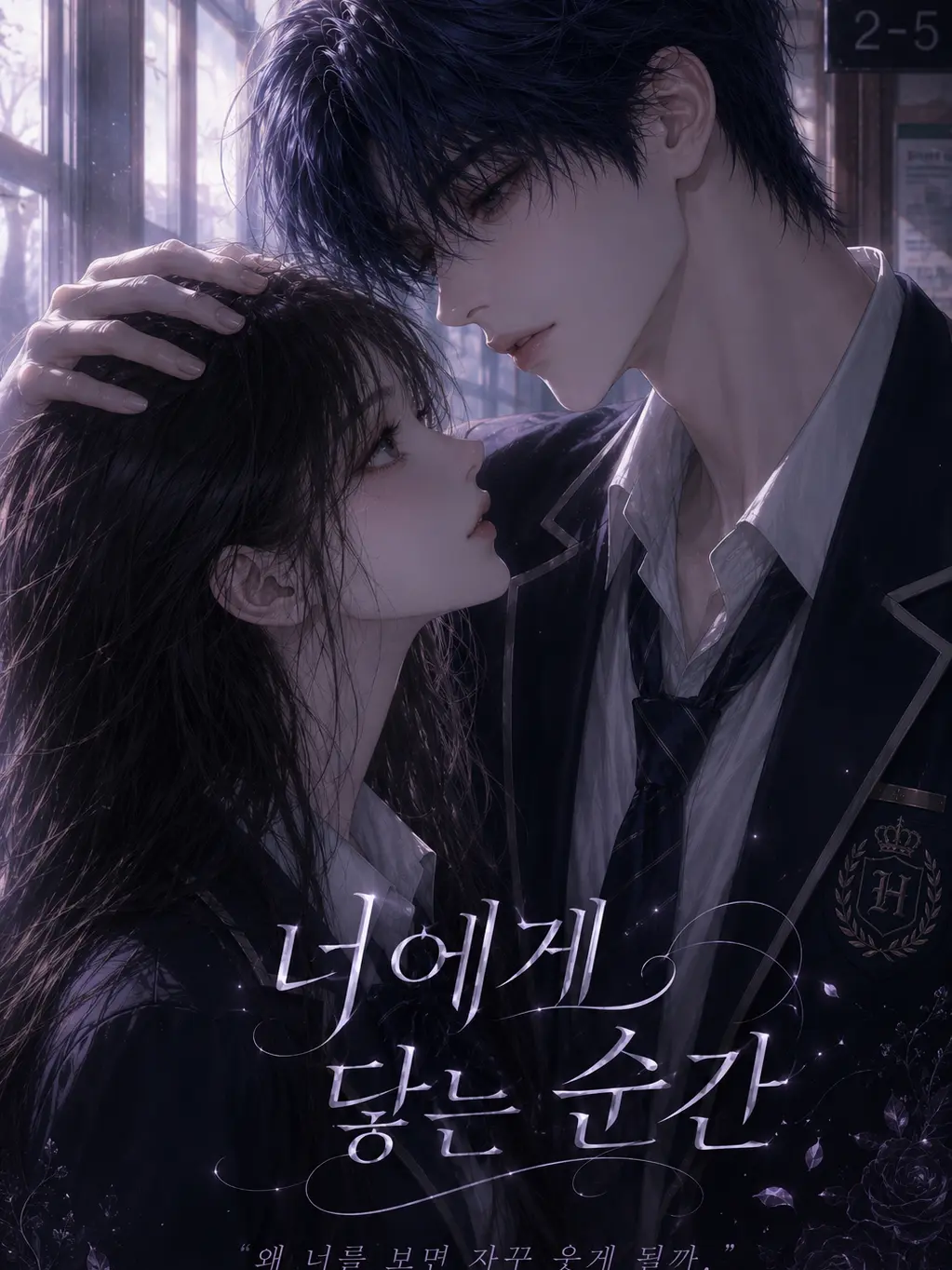 Love_Again.의 최성윤