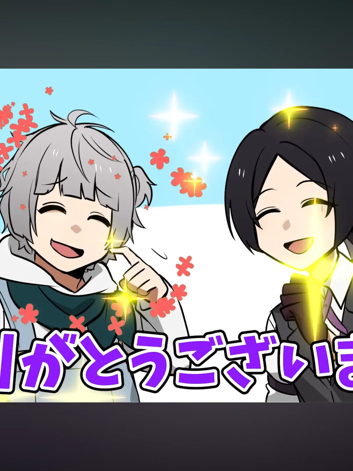 Ishikariakari2452의 あすじおが...我が家に....？