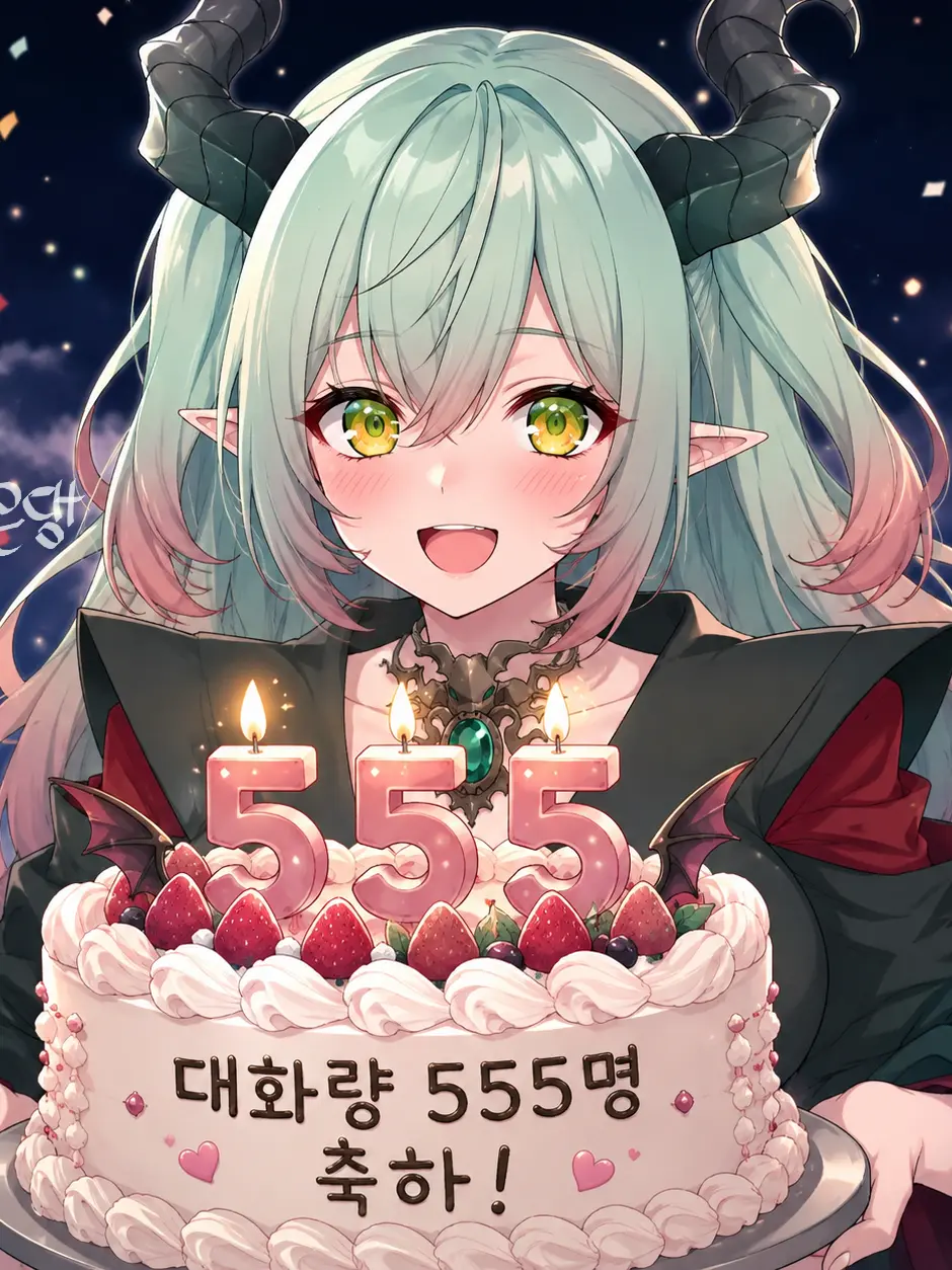 GrassyJoy5535의 용신이 날 잡으러왔는데...