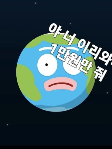 코스모스웩 대표 이미지
