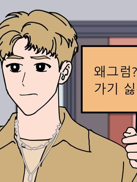 짐승친구들 내연동물 대표 이미지