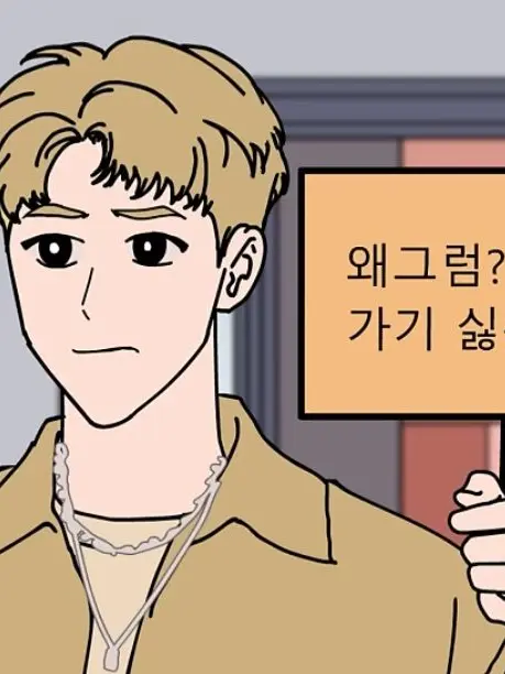 heyheyheyheyheyheyheyhey의 짐승친구들 내연동물