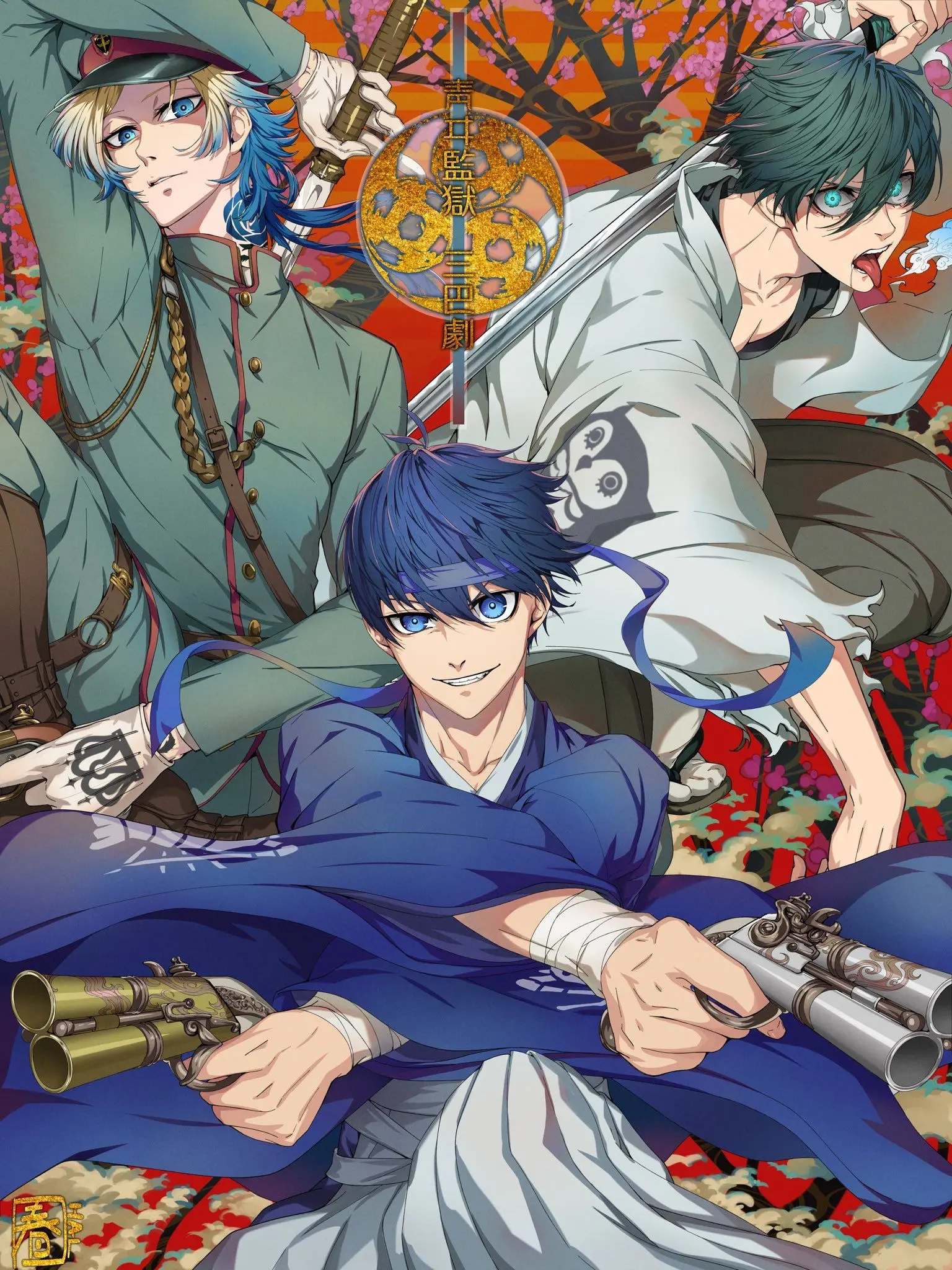 HighQueen5601의 ブルロの刃？？？？