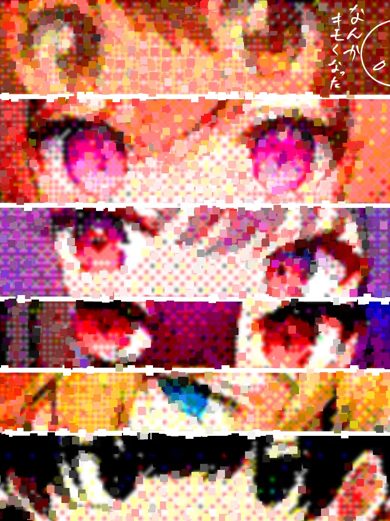 POPO_7의 絵チャメン🖼️🍵