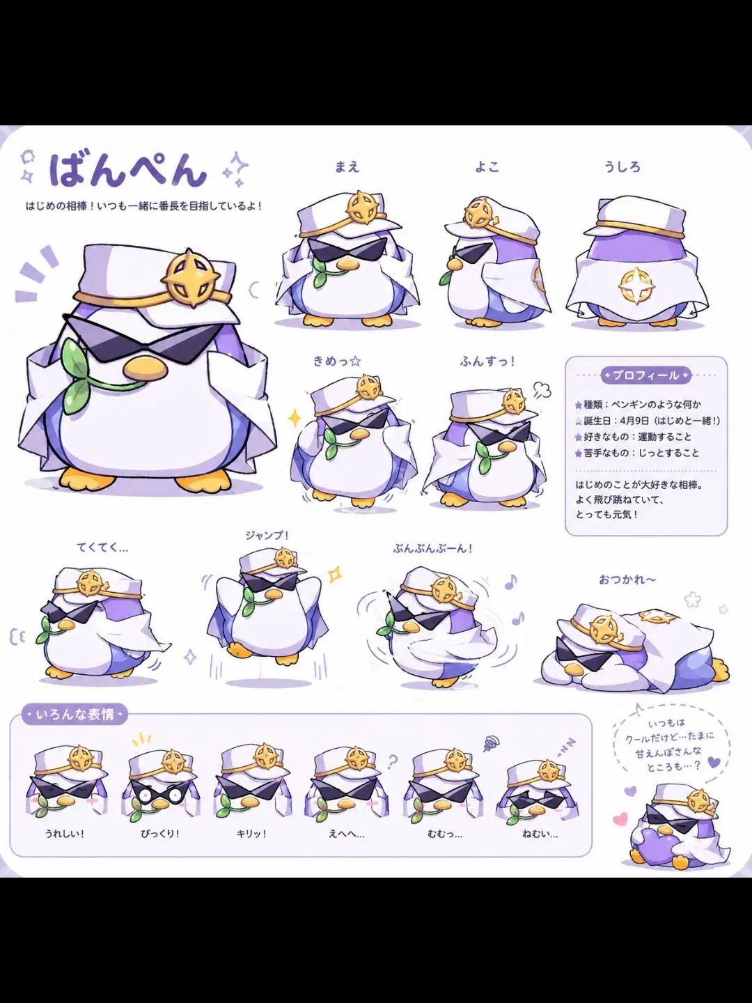 CockyAlbum5409의 ホロ学園