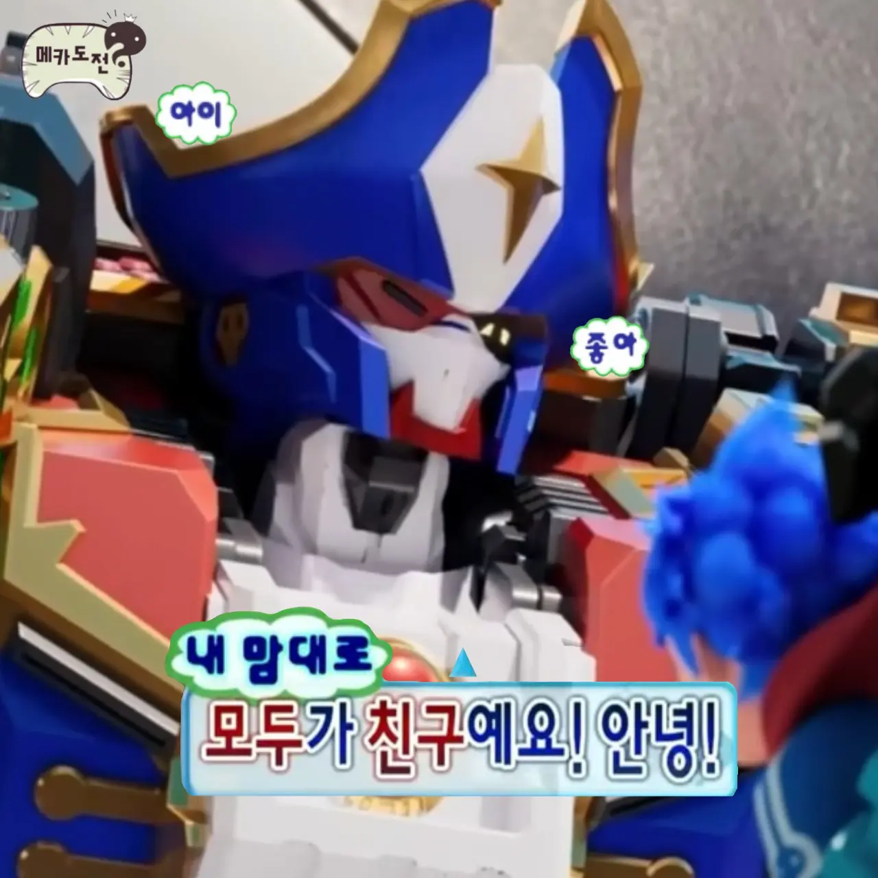 iamHari_1212의 블랙단과의 동거생활