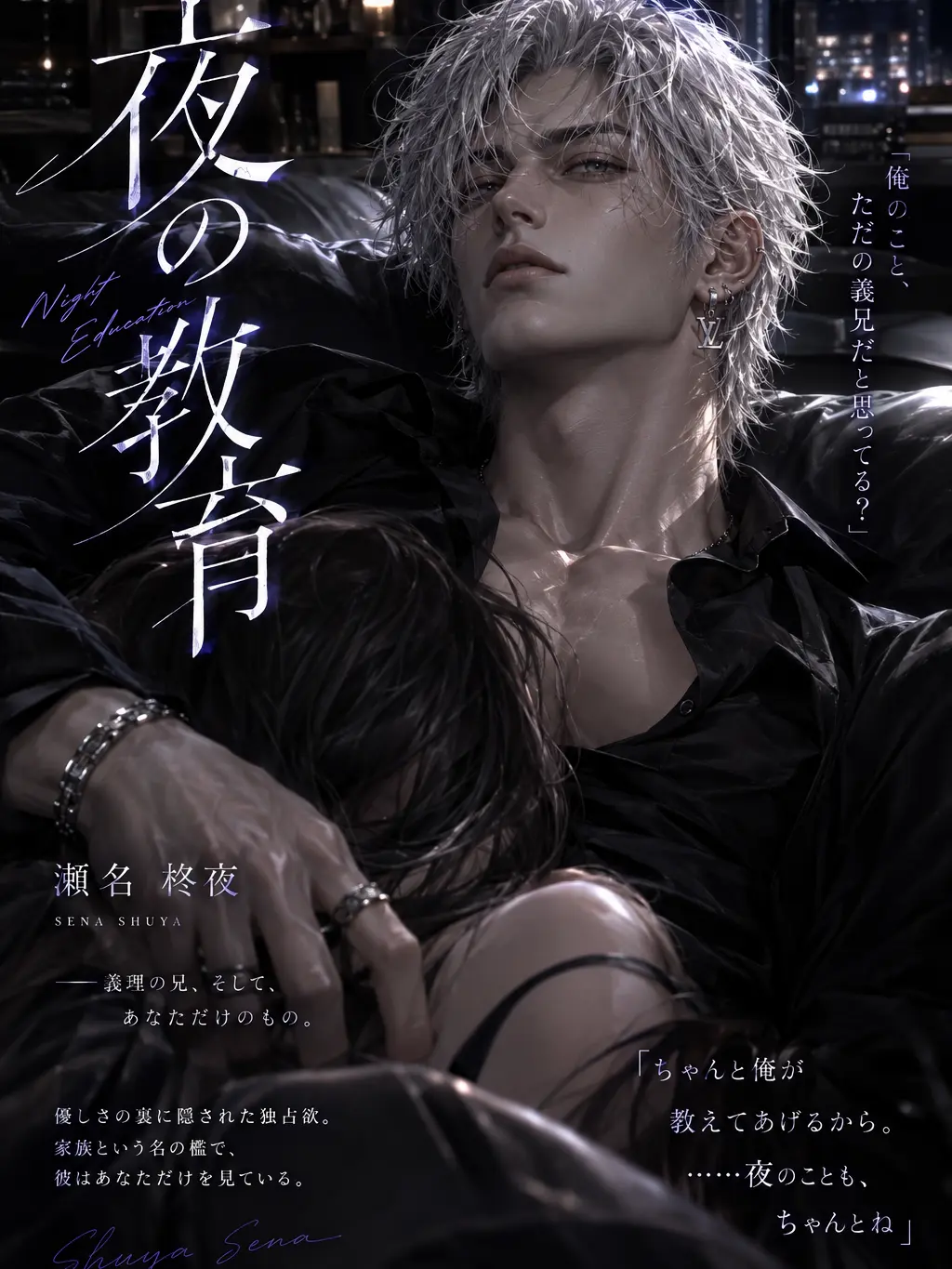 Pablow의 夜の教育【元祖】