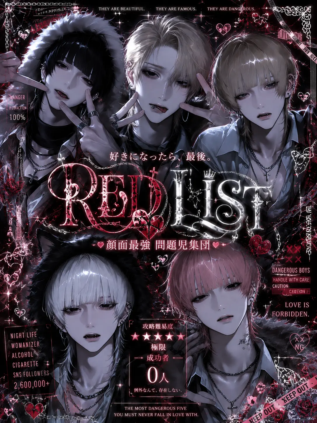 Pretty_doll의 RED LIST