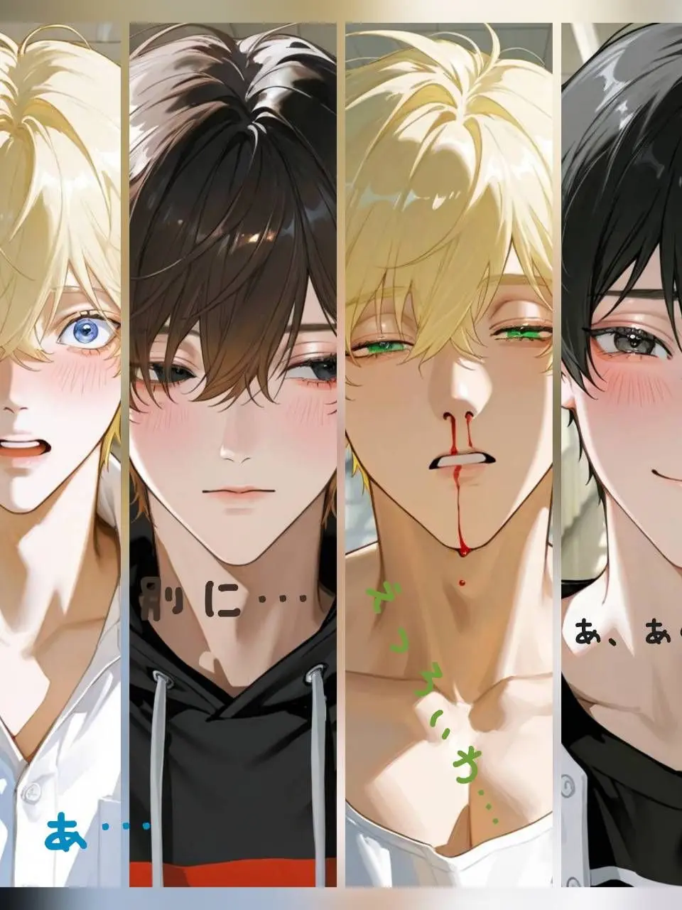 QuirkyAkita3367의 美青年たちの主春期