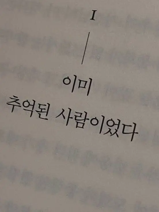 Siu_2의 追慕