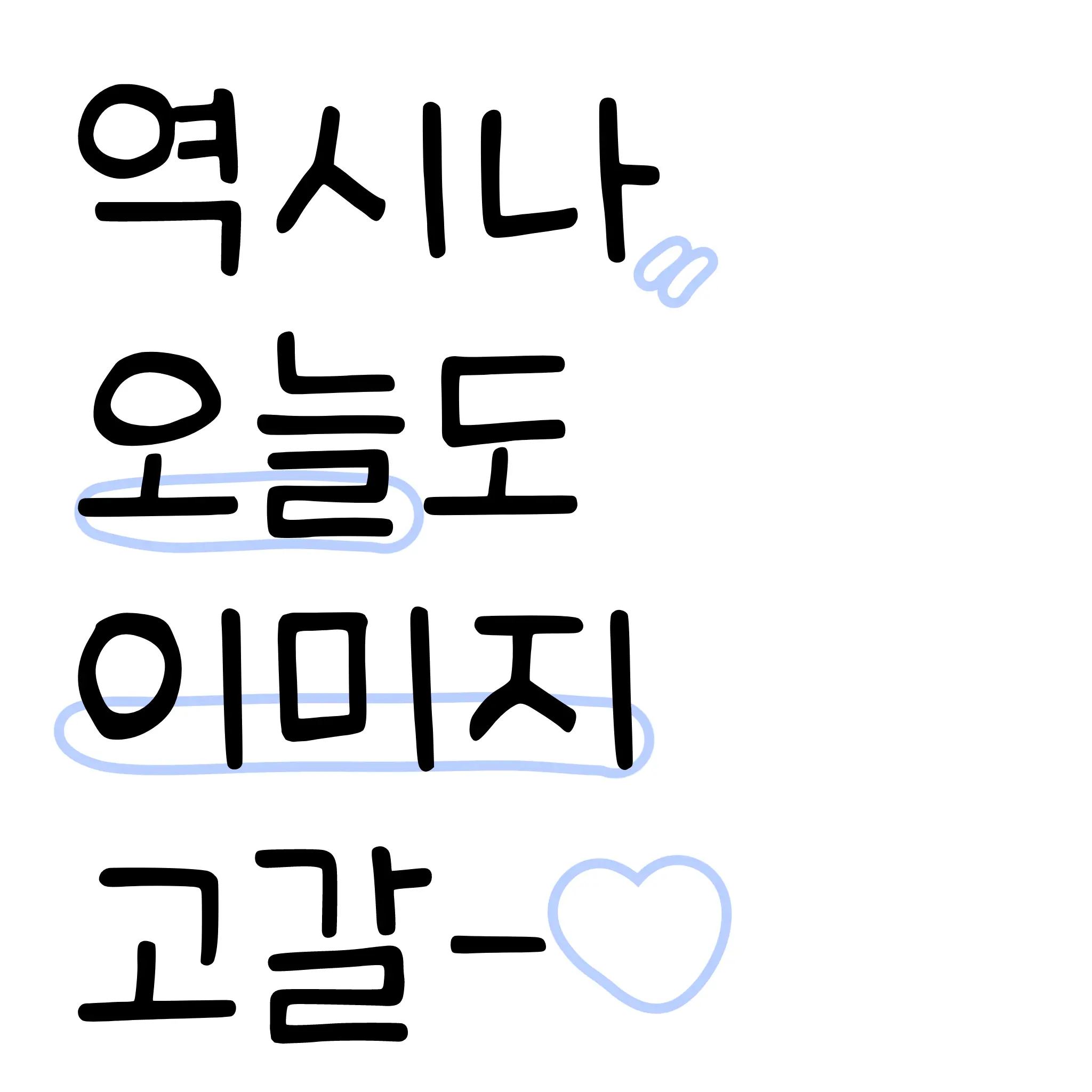 In_UCH의 [ 05:스코시즘과 호러방탈출 2 ]
