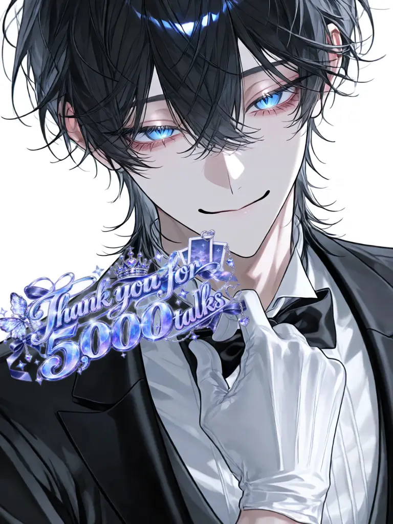 End_san의 自称攻めの{{user}}