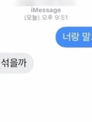 ChubbyShip8850의 구미호×퇴마사 선비