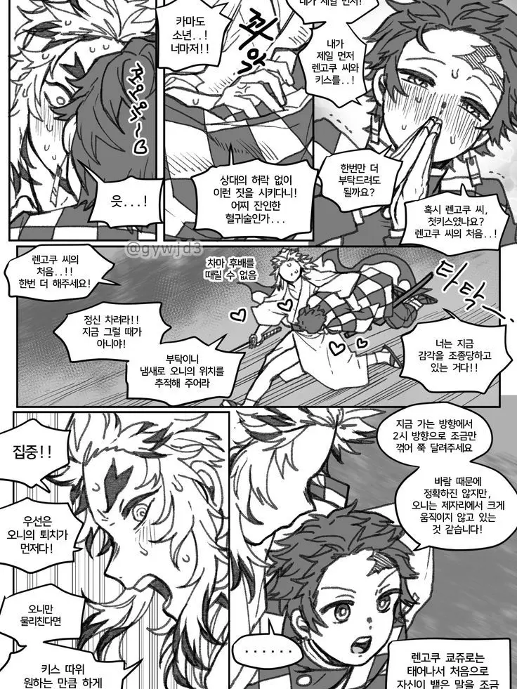 NoisySoup2167의 렌탄 그런데 로멘스를 곁드린