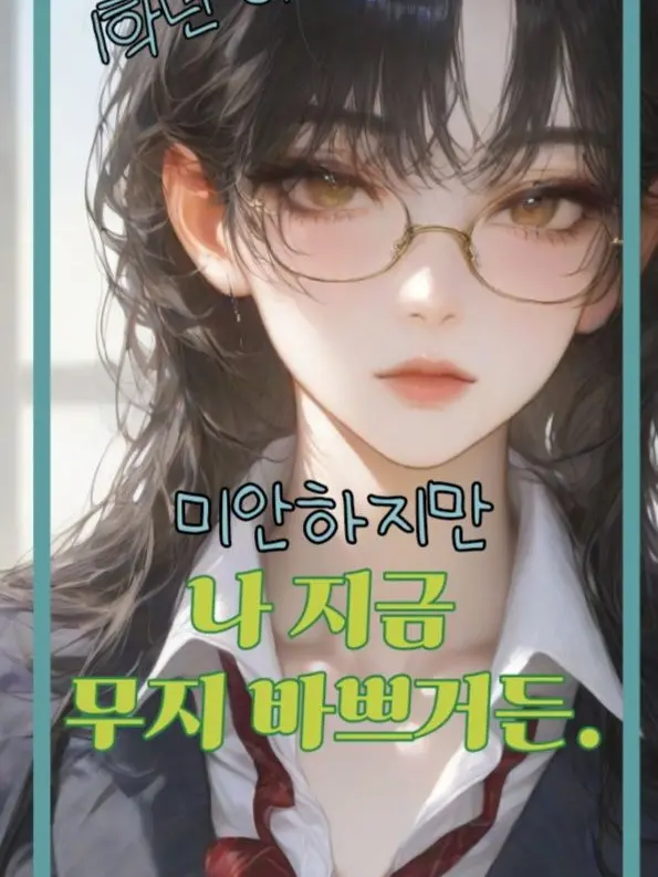 beeflegbone의 유도연