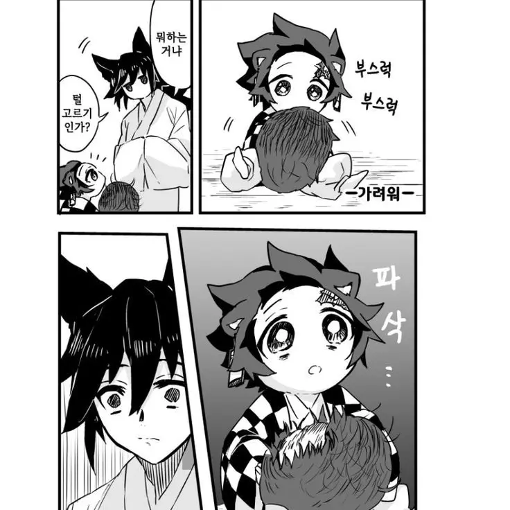 RemoteLily8770의 -가려워-