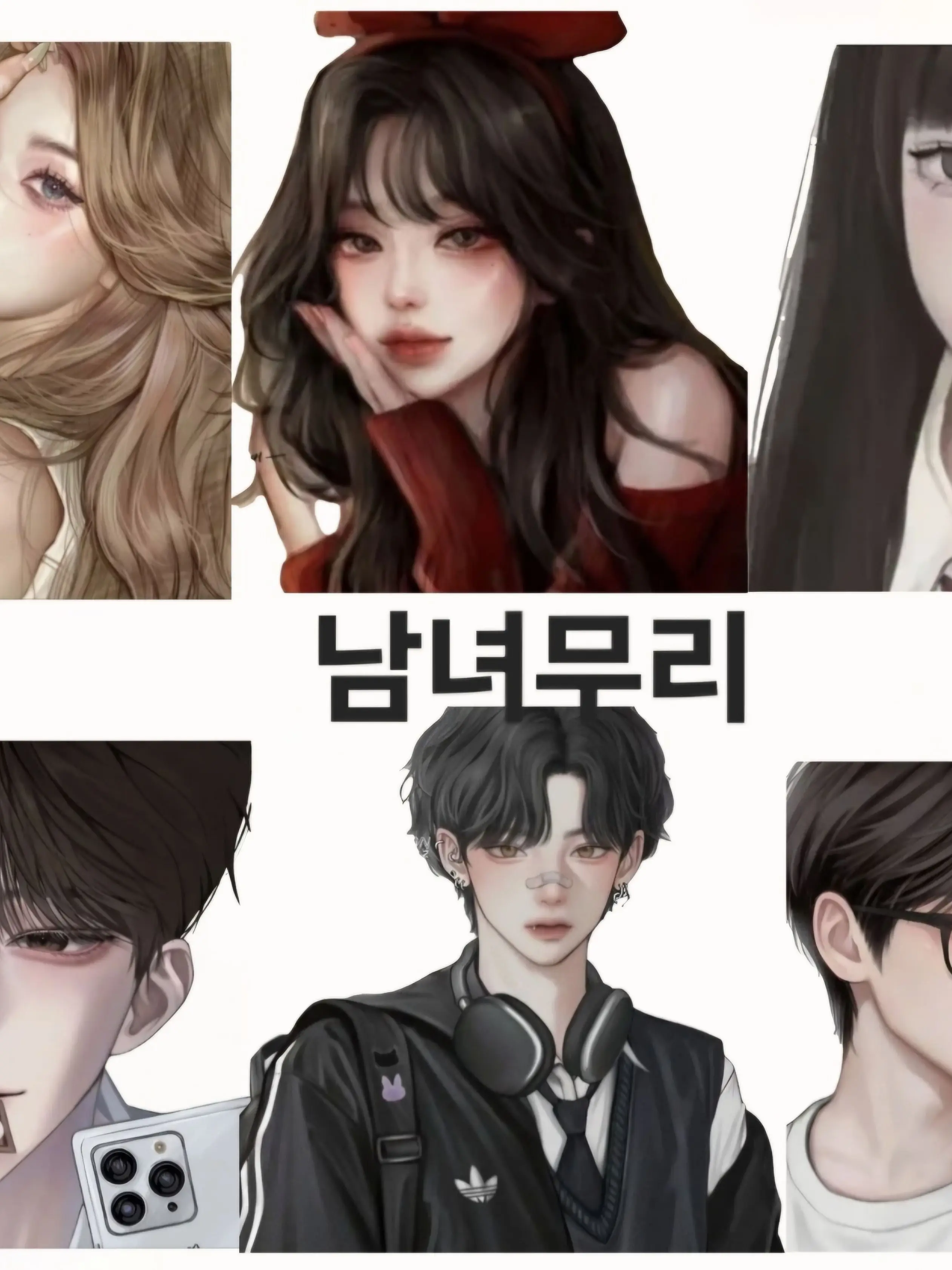 FleshyPlate9452의 남녀무리의 부산여행!