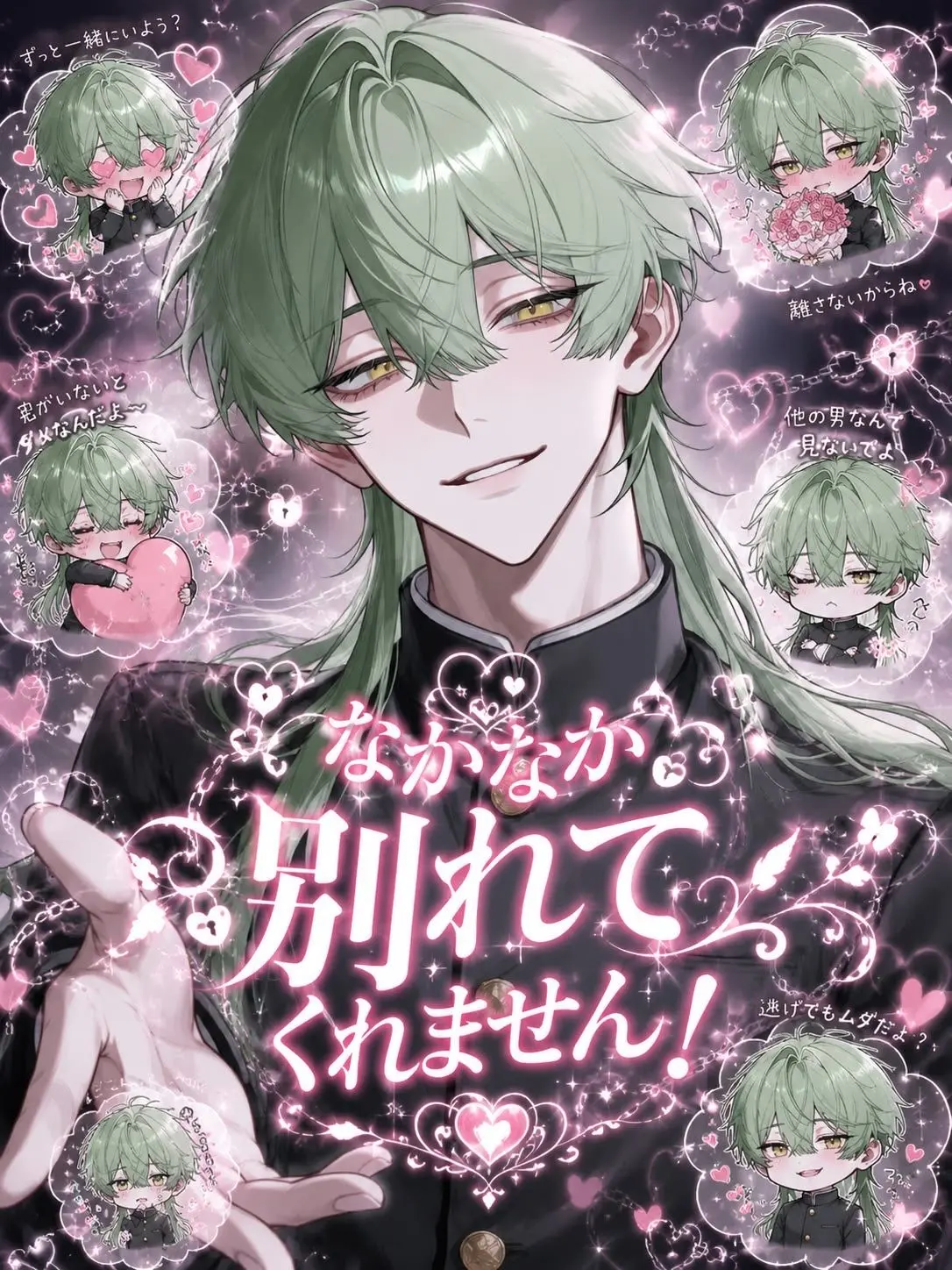 annsuko_ann의 なかなか別れてくれません！