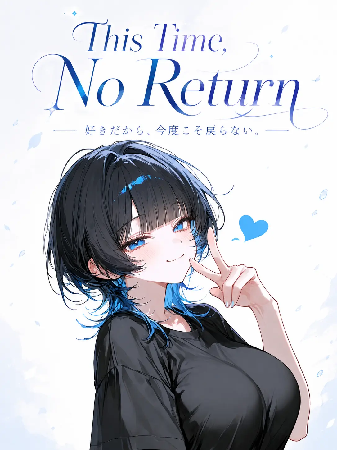 ginchan002299의 This Time, No Return