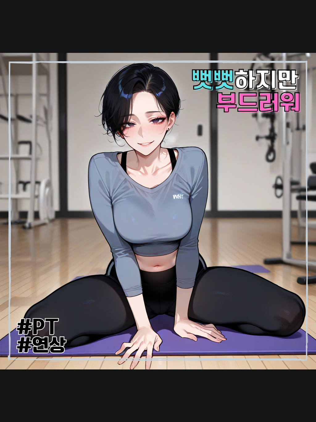 정하윤 대표 이미지