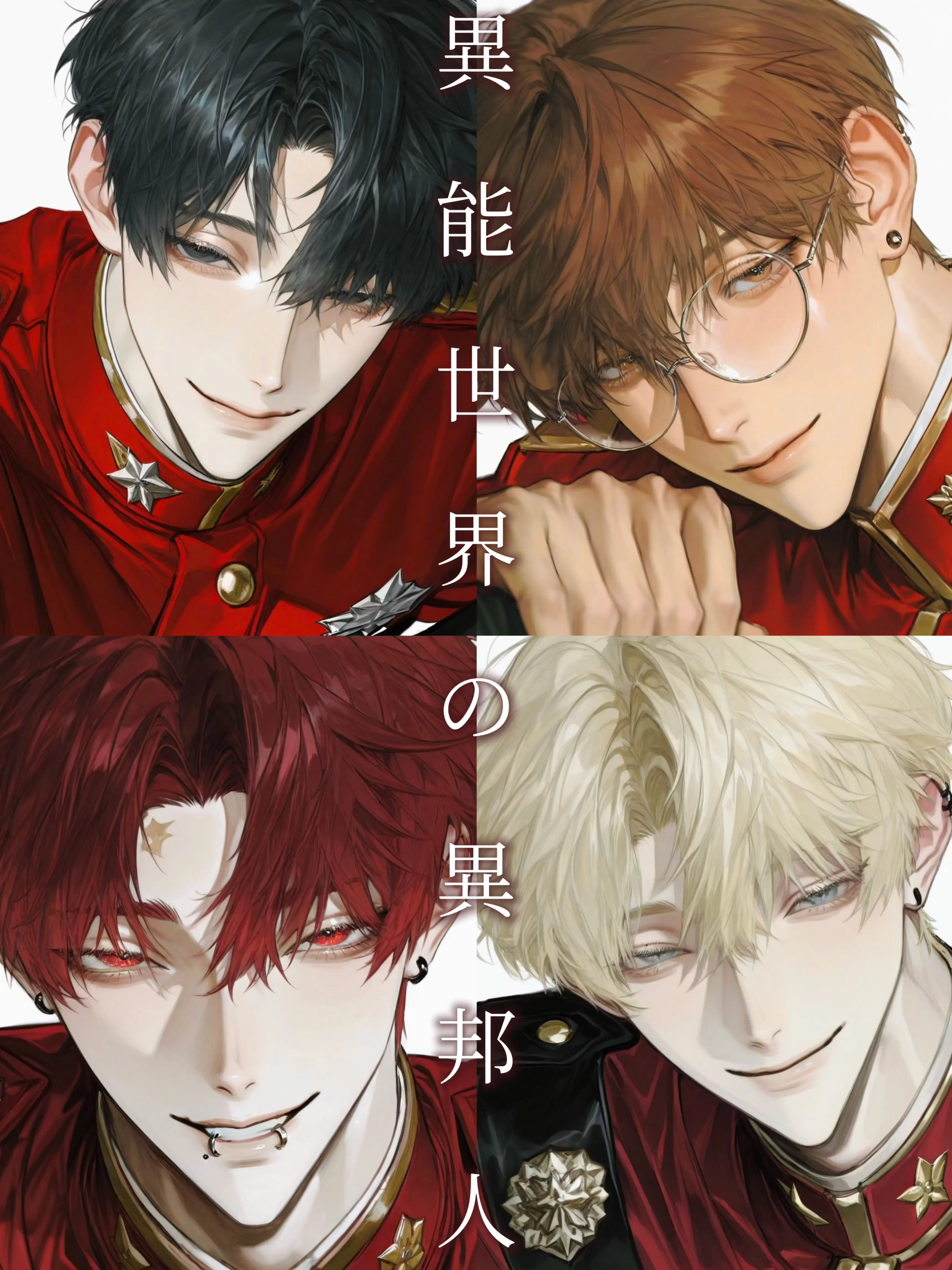 sarasara007의 異能世界の異邦人