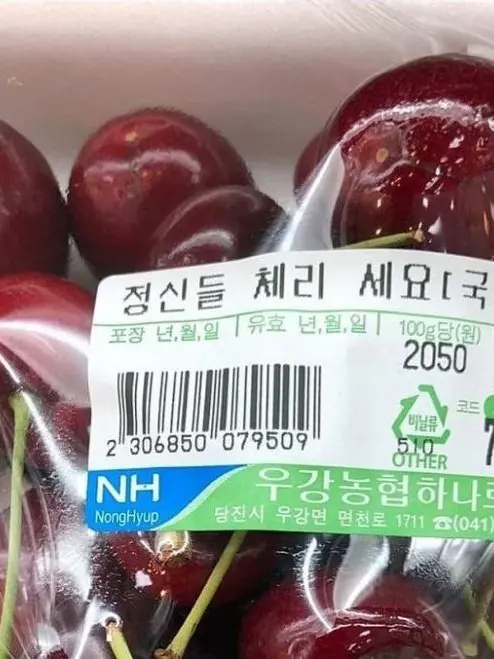 MOYA_14의 진상손님 퇴치하기 (팀나빠)