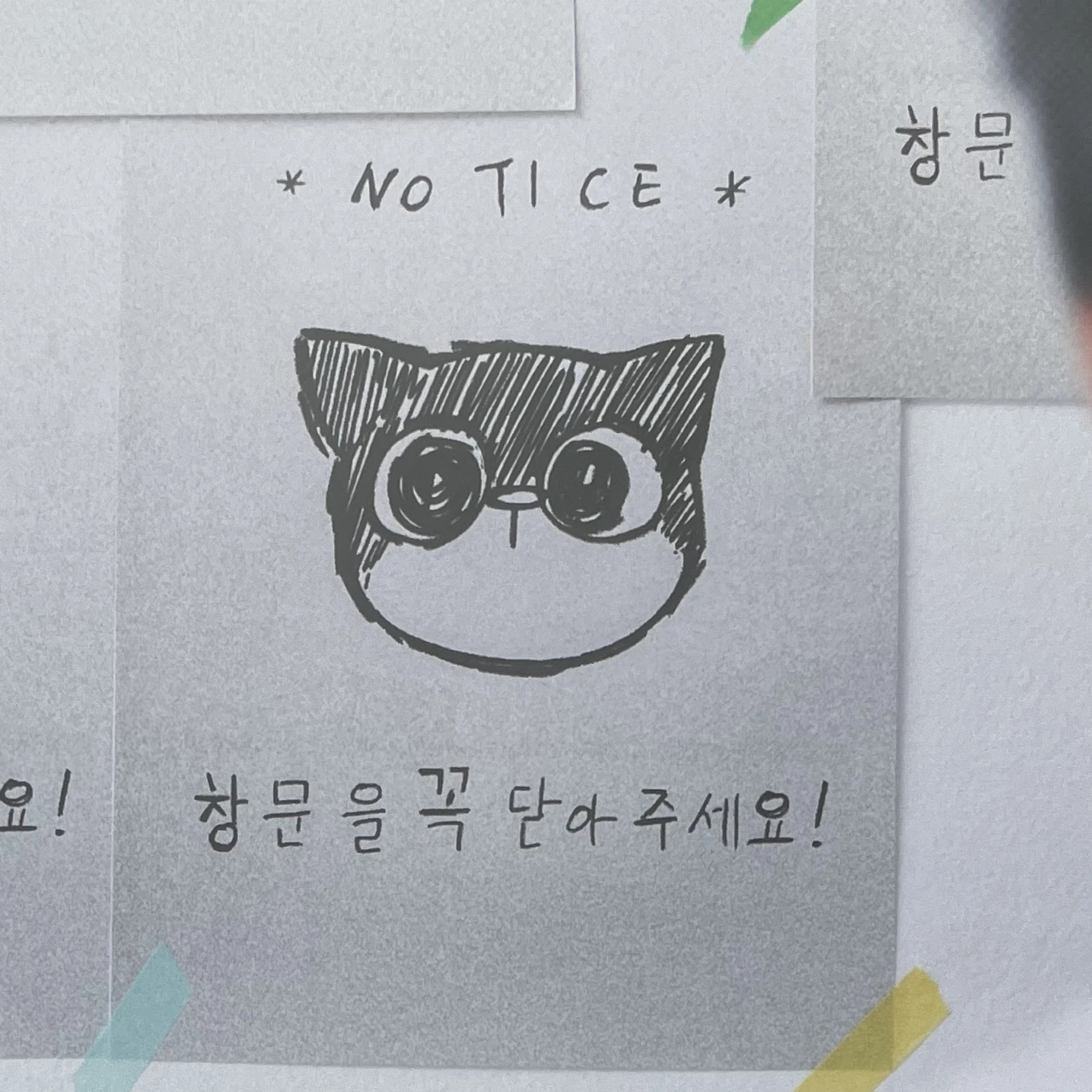 [음율]밴드부au 세계관