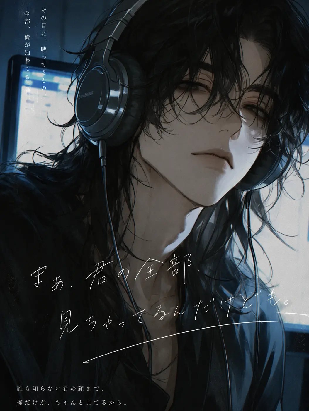 ant2ym의 まぁ、君の全部、見ちゃってるんだけども。
