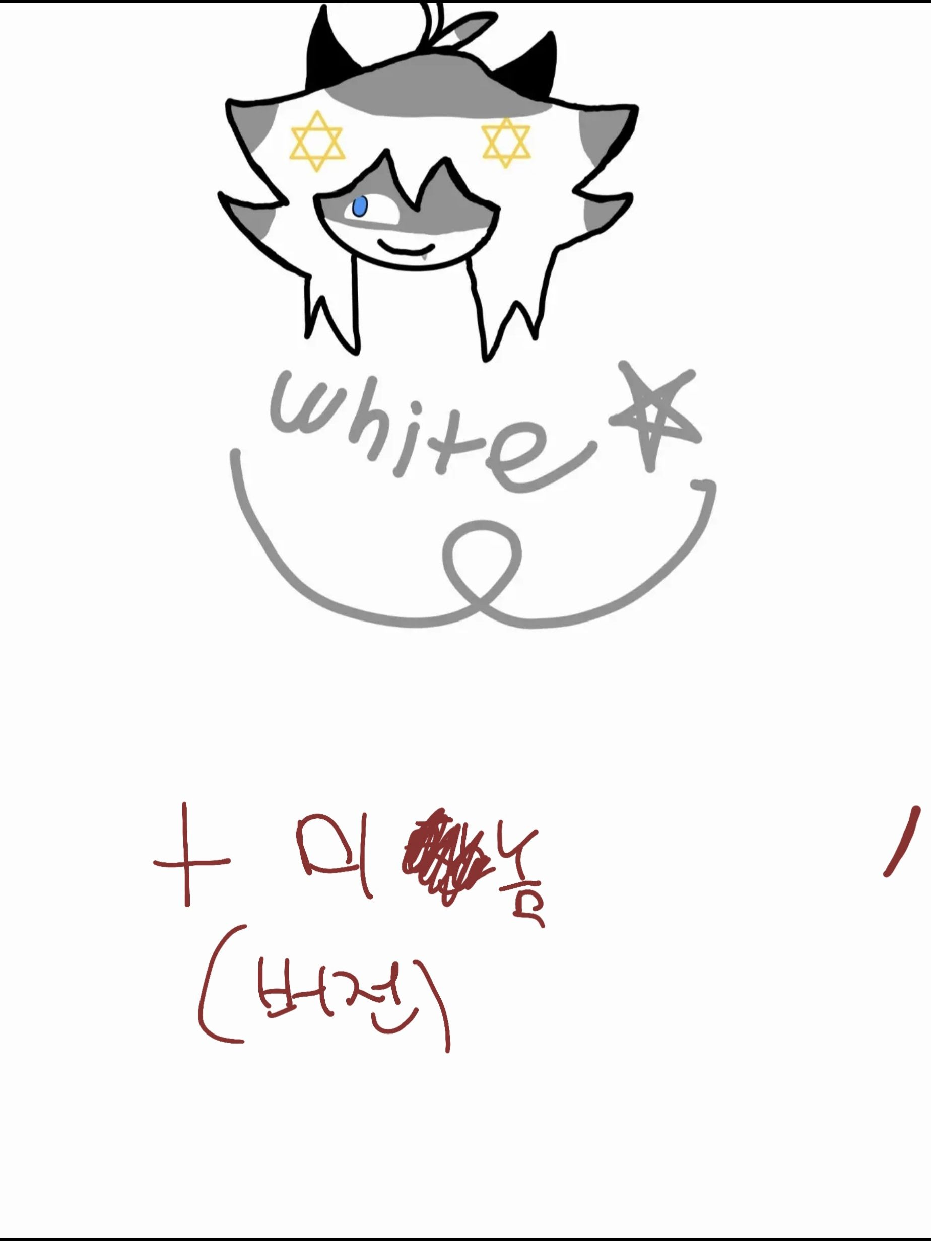 화이트 (미ㅊㅣㄴ놈) 대표 이미지