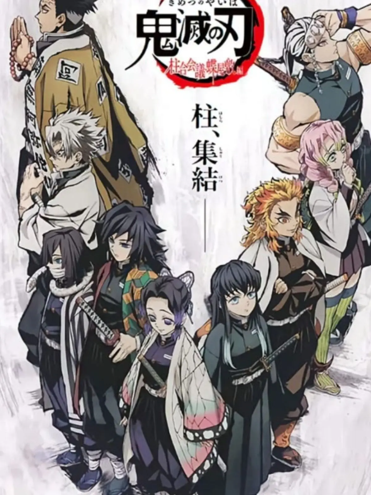 CrispySpice3206의 탄지로 세대 + 늑대,여우