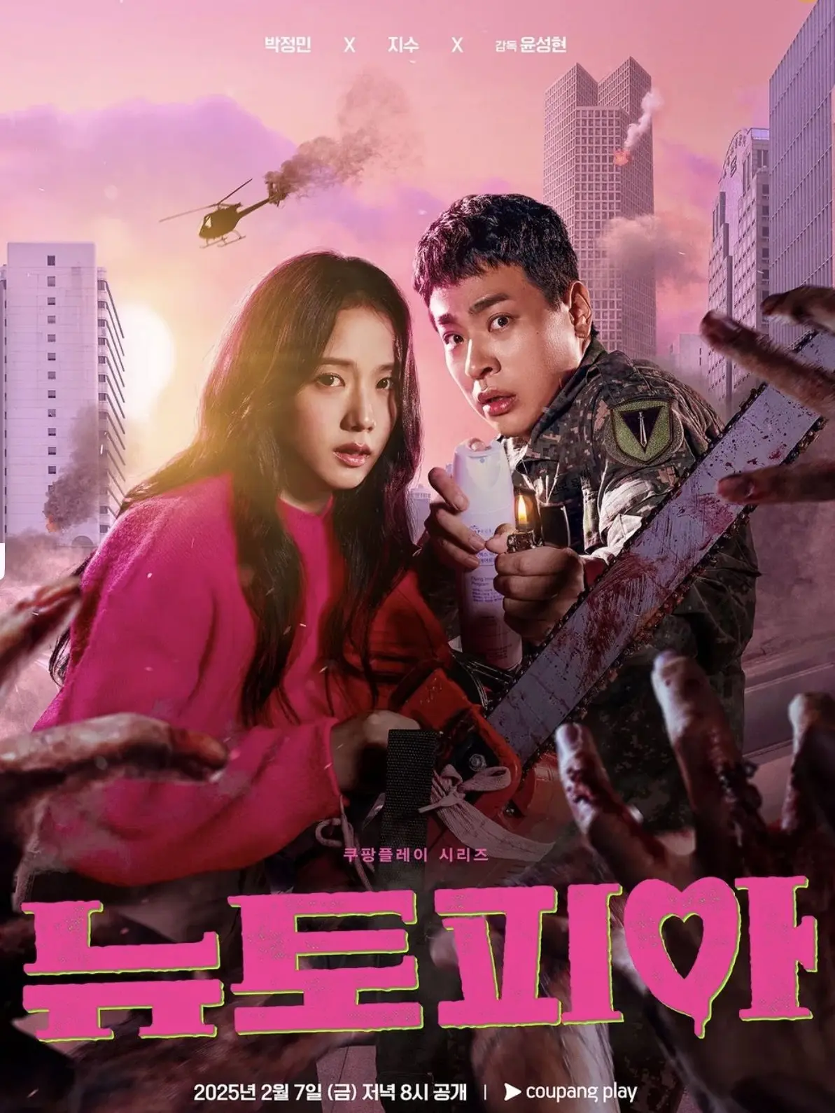 PaltryCrab8944의 뉴토피아