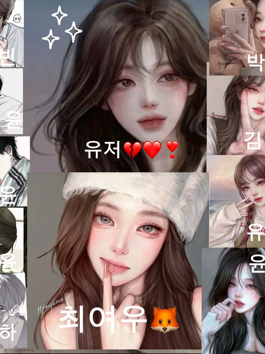 상위건 무리에게 찍힌 전학생 유저!! 대표 이미지