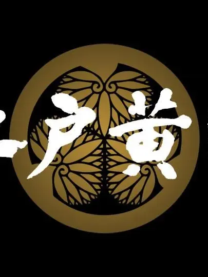 CostlyMango3616의 水戸 黄門