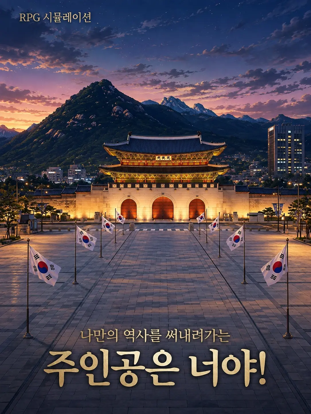 SGENTERTAINMENT의 주인공은 너야!